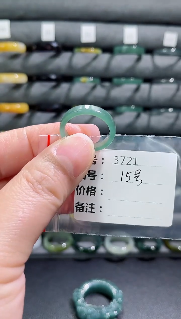 【闪购商品】翡翠戒指未镶嵌3721      
