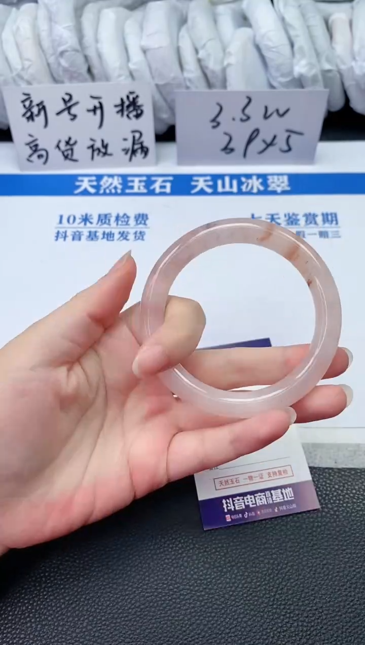 【闪购商品】石英质玉手镯未镶嵌S648