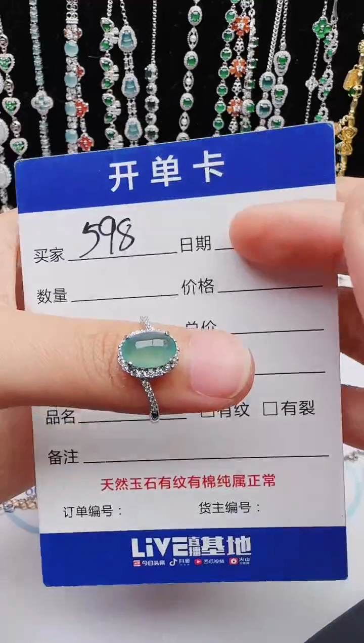 【闪购商品】翡翠戒指银S925镶嵌1111