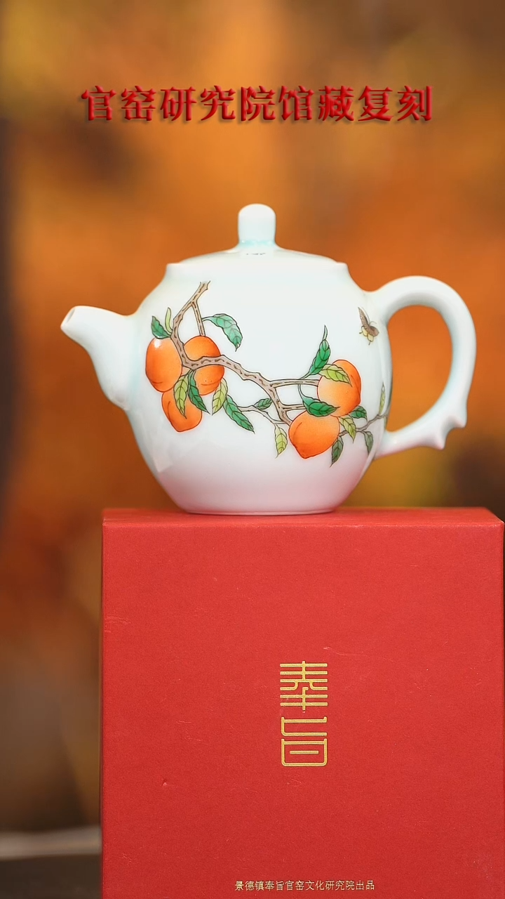 【闪购商品】瓷片奉旨官窑  流水43