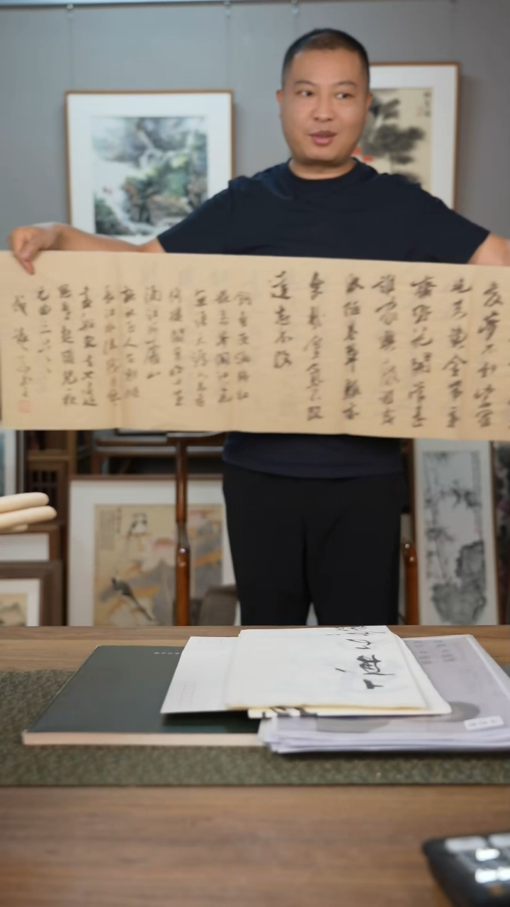 书法协会会员老师软片作品-不含框/不挑/同款