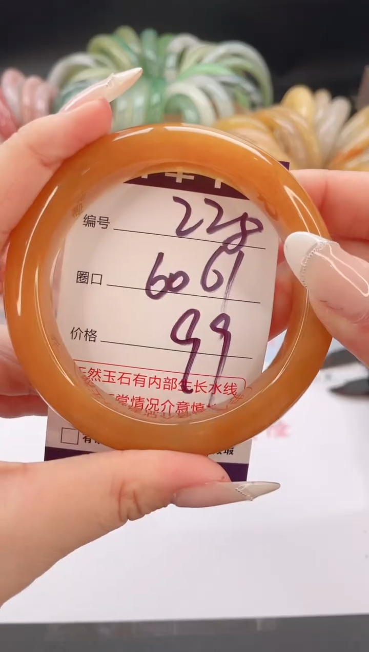 未镶嵌手镯石英质玉编号 S228