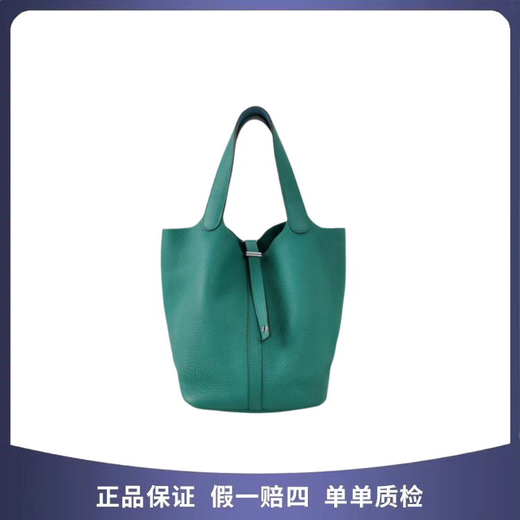 99新 Hermes/爱马仕 /菜篮子爱马仕/ 孔雀绿 x刻 11485