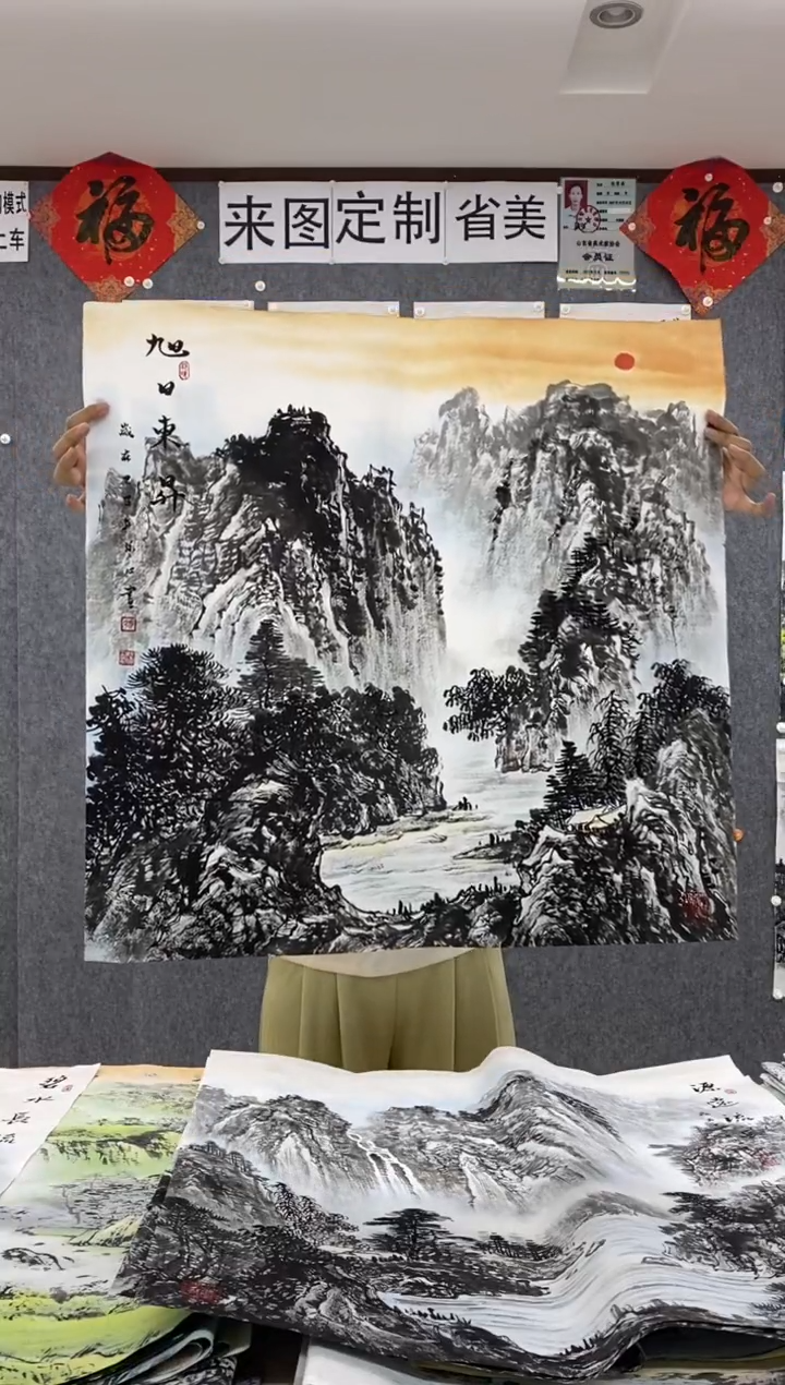 国画福利！沈泳江手绘 四尺斗方68*68cm