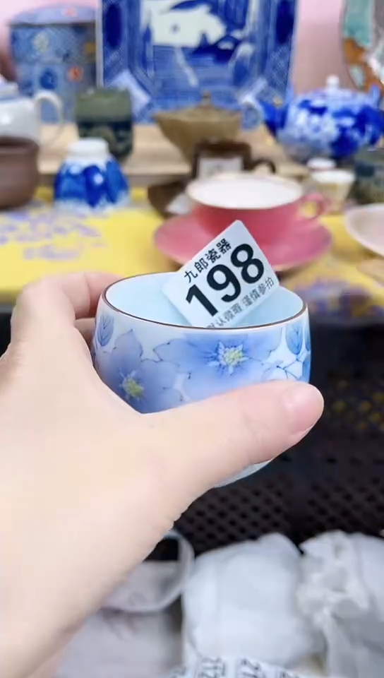 我**人全场满18元包邮198