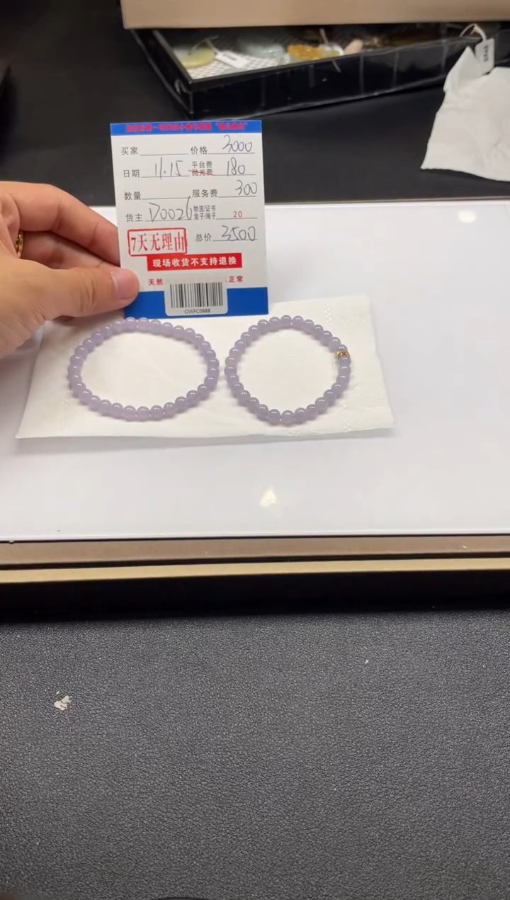 未镶嵌定制翡翠多样性随机发货发其一QWFC0688