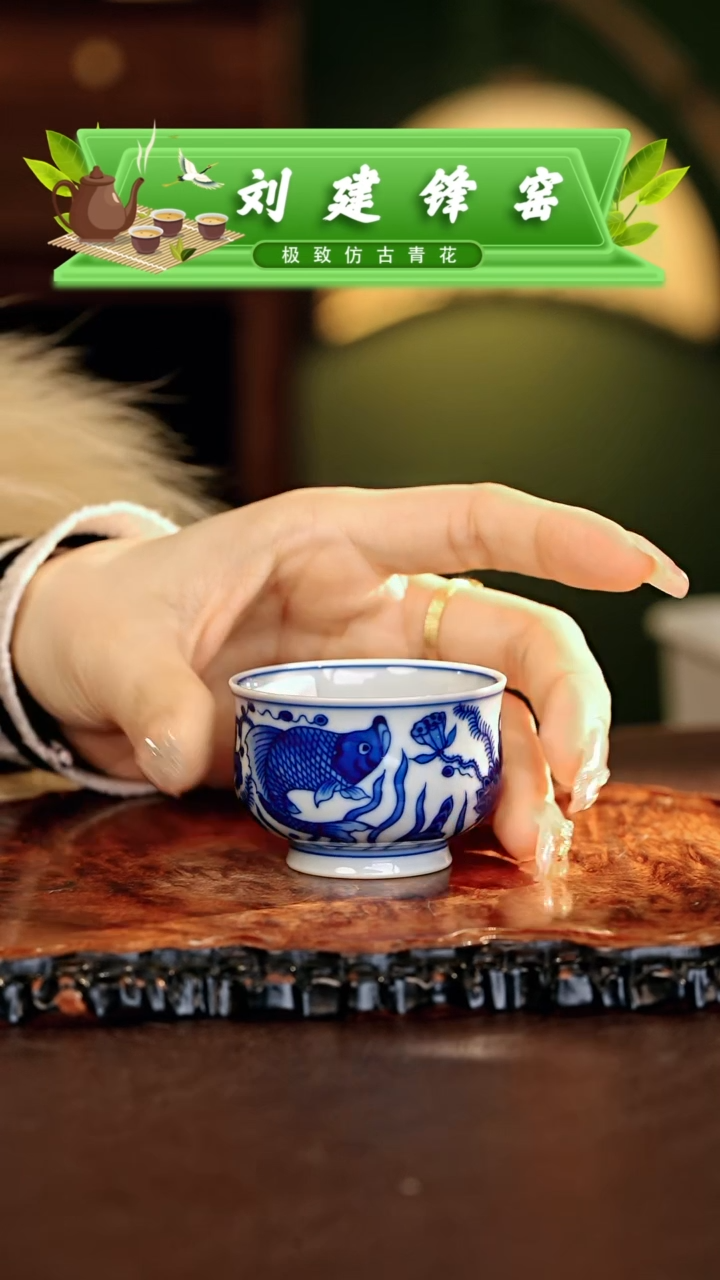 【闪购商品】瓷片刘建锋.............