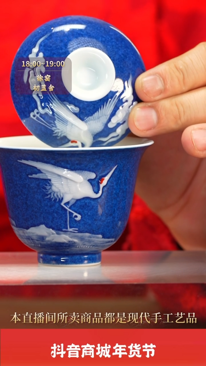 【闪购商品】瓷圈新年年货好礼@@cls6