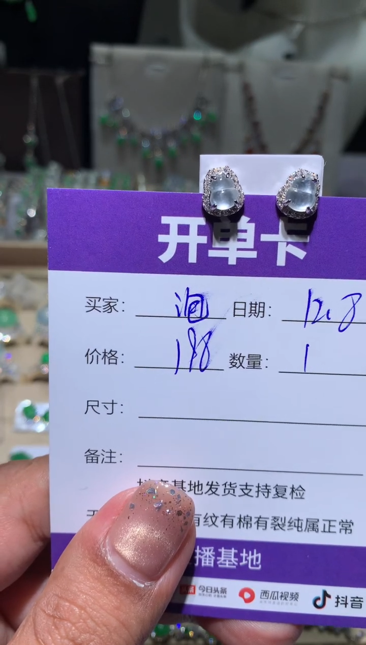 银S925镶嵌翡翠耳饰?**糖泡泡糖