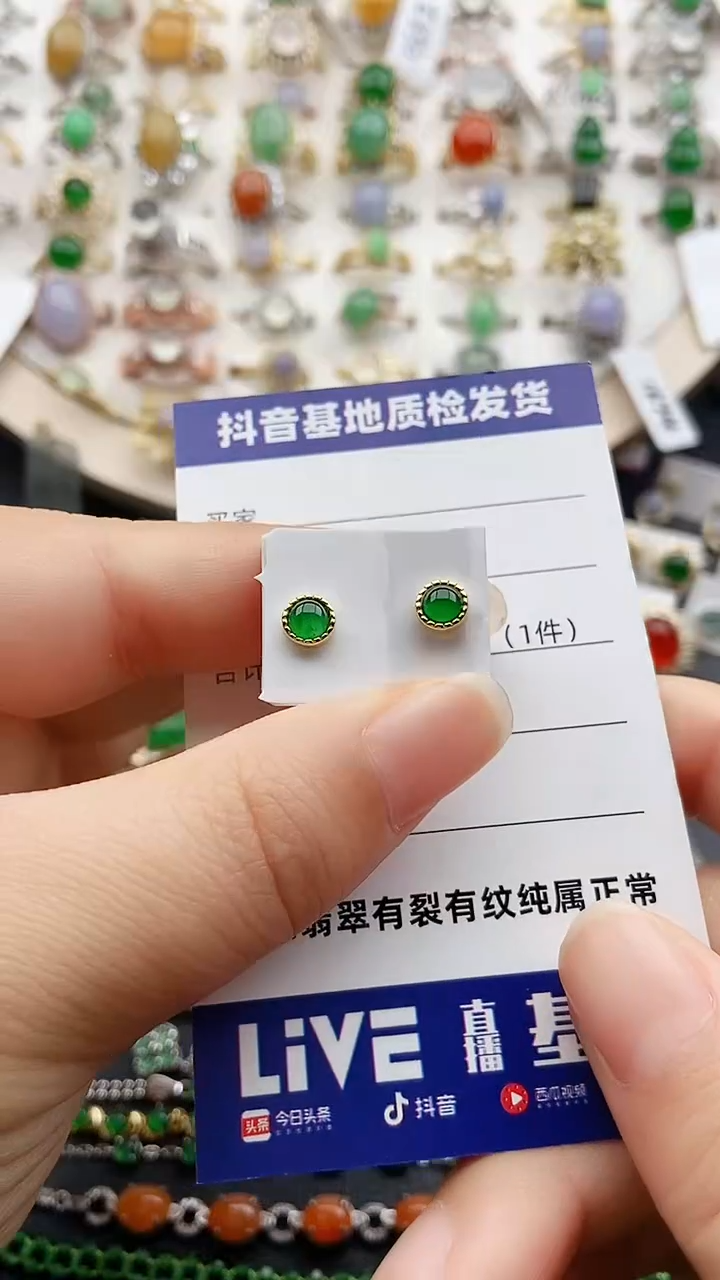 【闪购商品】翡翠耳饰银S925镶嵌1111