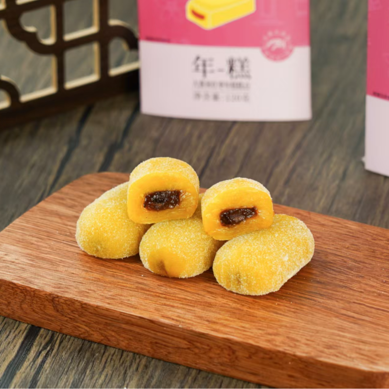 黑米红豆年糕/大黄米红枣年糕【二选一】