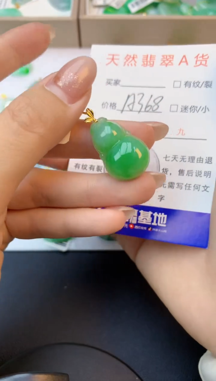 颈饰18K金镶嵌翡翠天然缅甸a货翡翠百元以上9元证书费自理