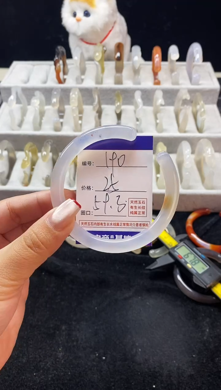 玛瑙/玉髓手镯未镶嵌190