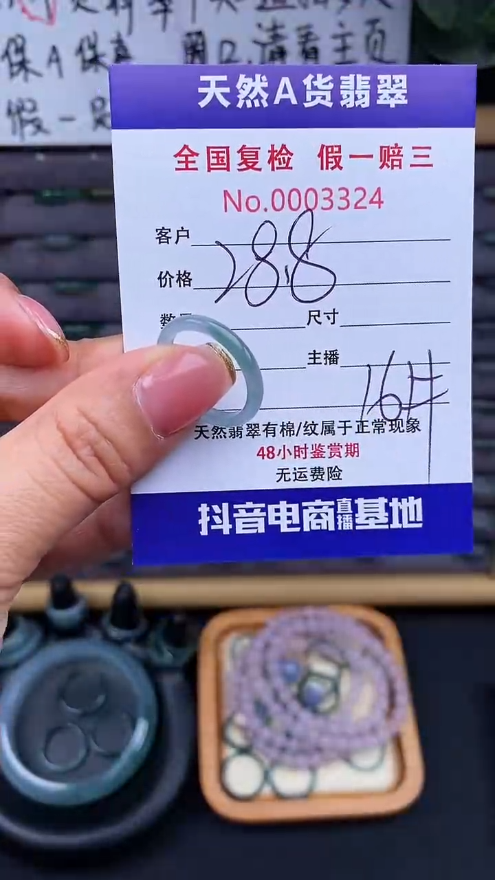 【闪购商品】翡翠戒指未镶嵌324翡翠戒圈