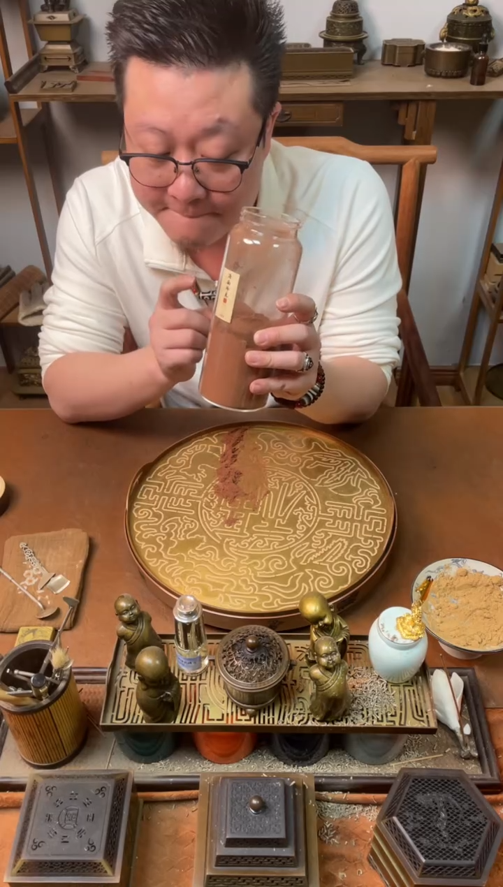 香粉炮制过的海南降真香200g
