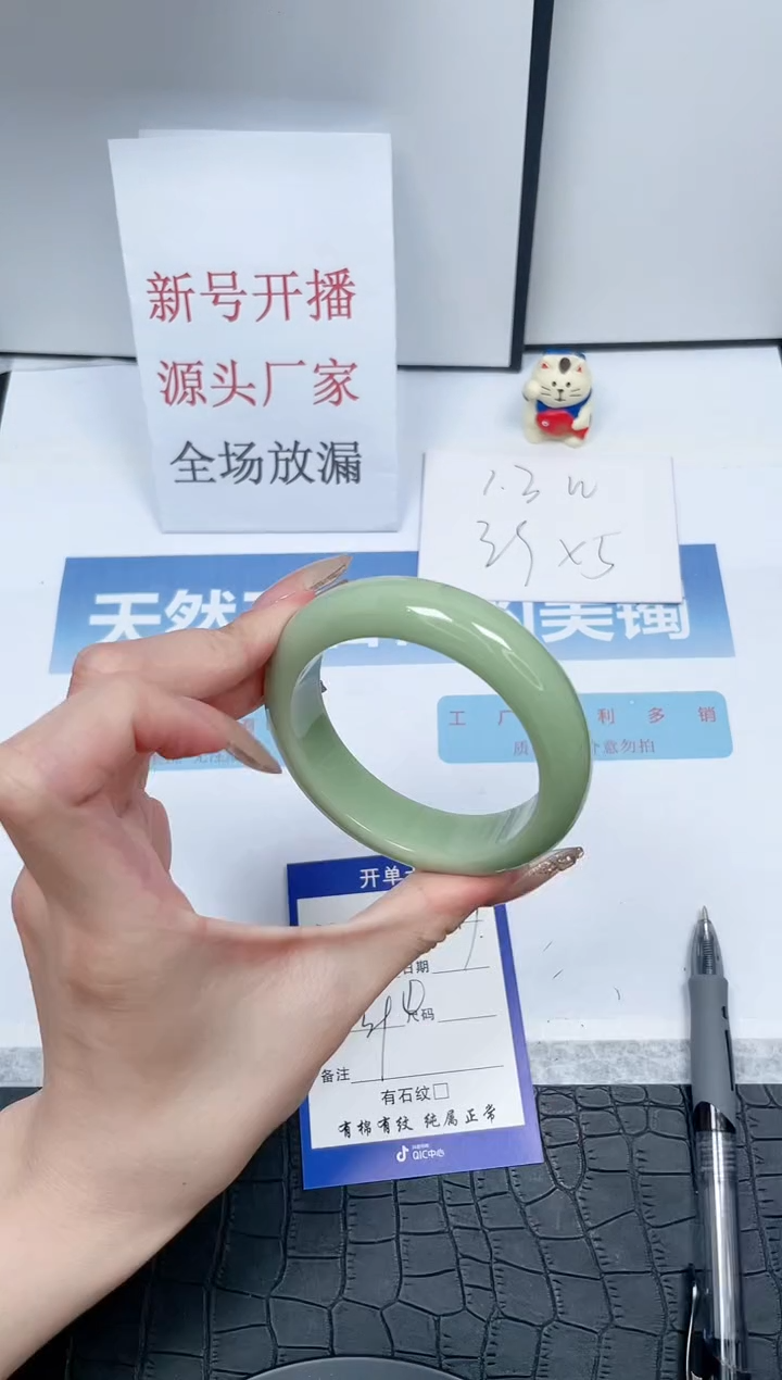【闪购商品】石英质玉手镯未镶嵌Q217-56.5