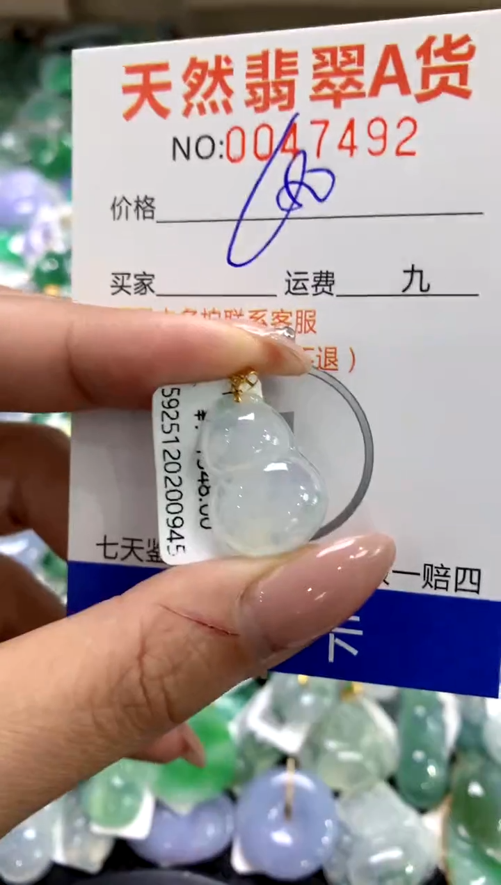 颈饰18K金镶嵌翡翠1111111111111111