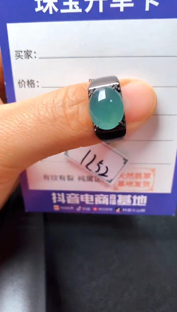 银S925镶嵌戒指翡翠22222