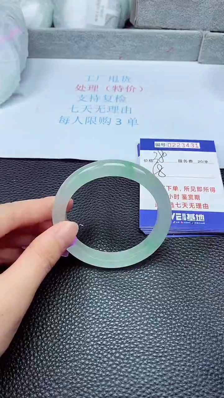 拍下以实物为准223431