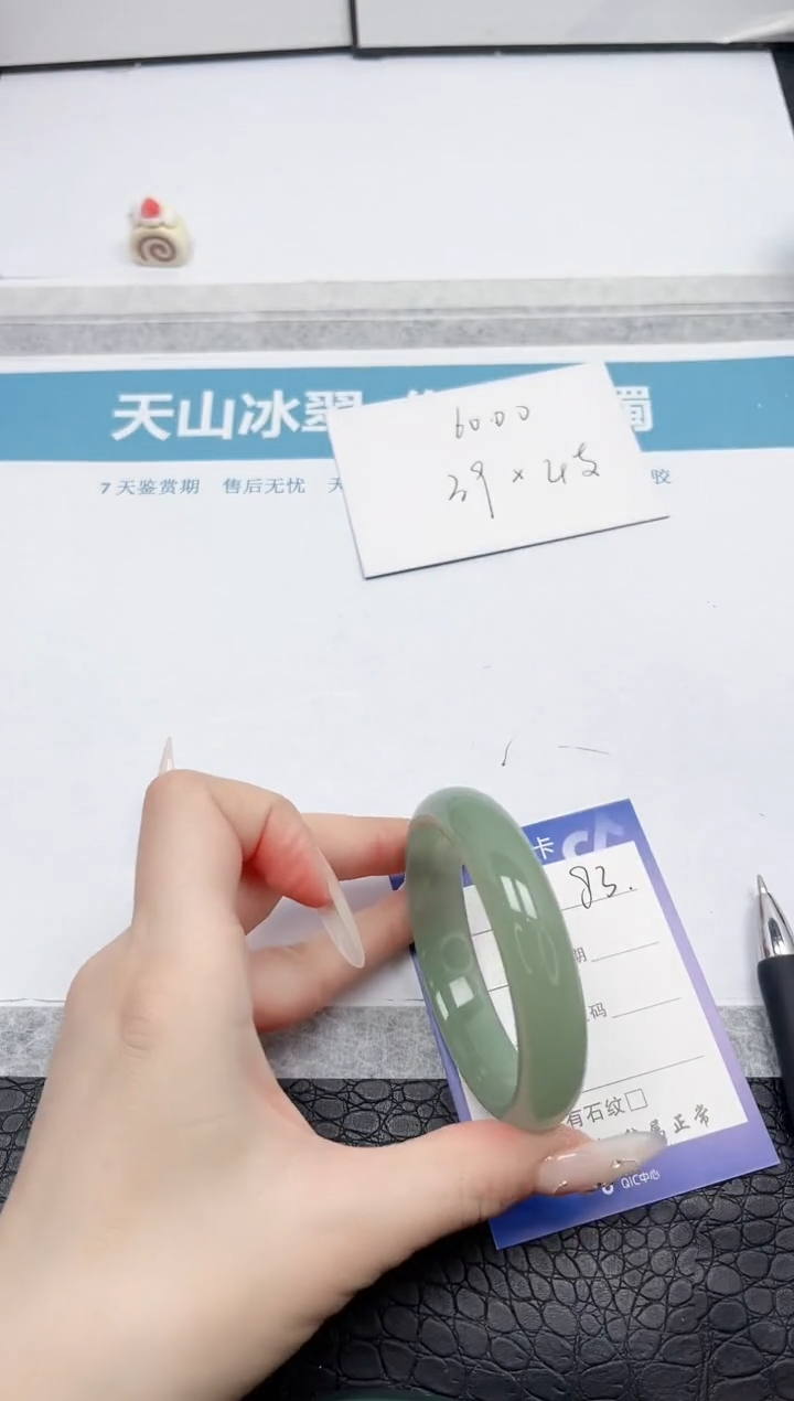 【闪购商品】石英质玉手镯未镶嵌83-55.4