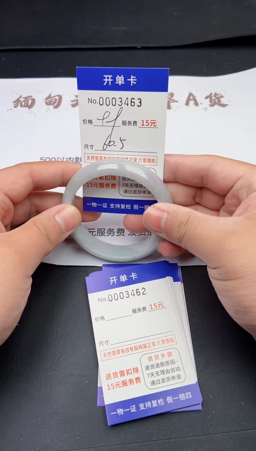 【闪购商品】翡翠手镯未镶嵌翡翠手镯3463