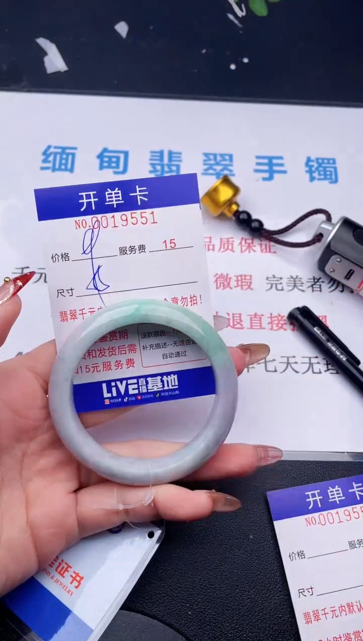【闪购商品】翡翠手镯未镶嵌拍哪个图片就是发哪个51