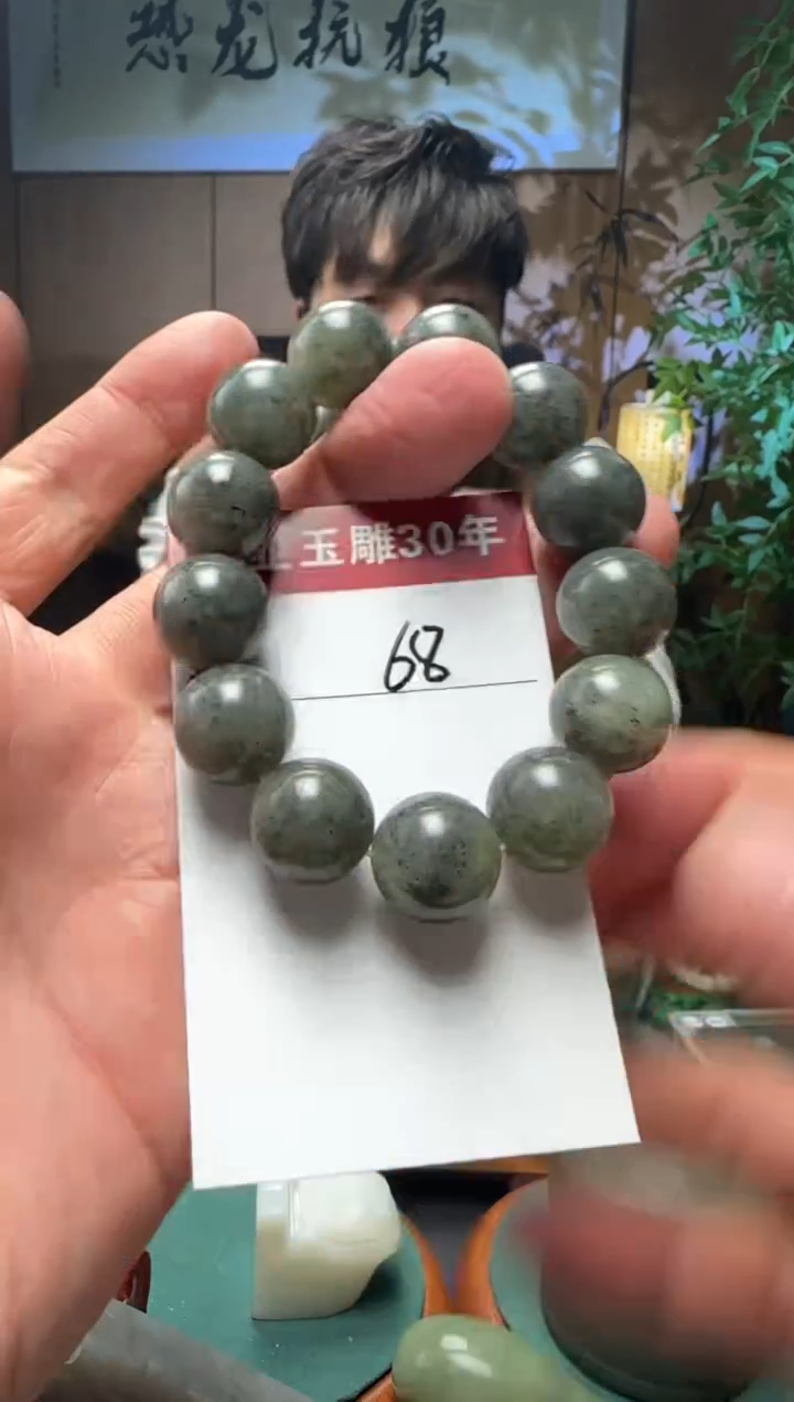 【闪购商品】和田玉挂件未镶嵌68