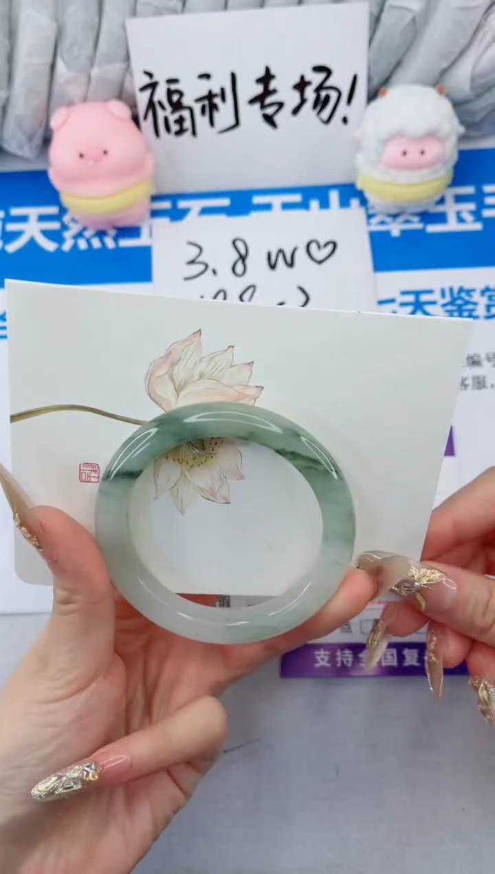 【闪购商品】石英质玉手镯合金126-51.9