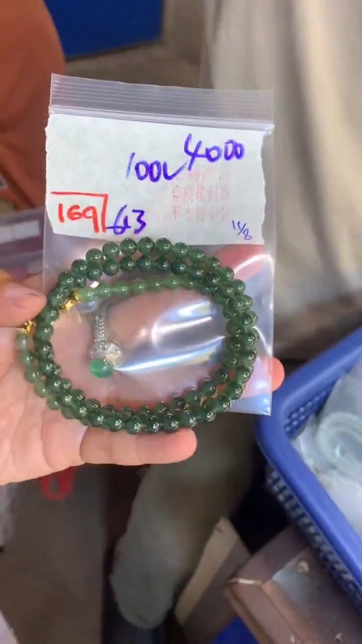定制翡翠珠串未镶嵌天然A货缅甸翡翠