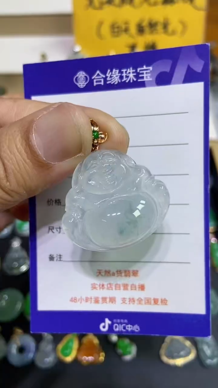 【闪购商品】翡翠颈饰18K金镶嵌佛公