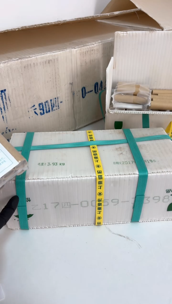 【闪购商品】整箱 原封原箱原厂封装 171