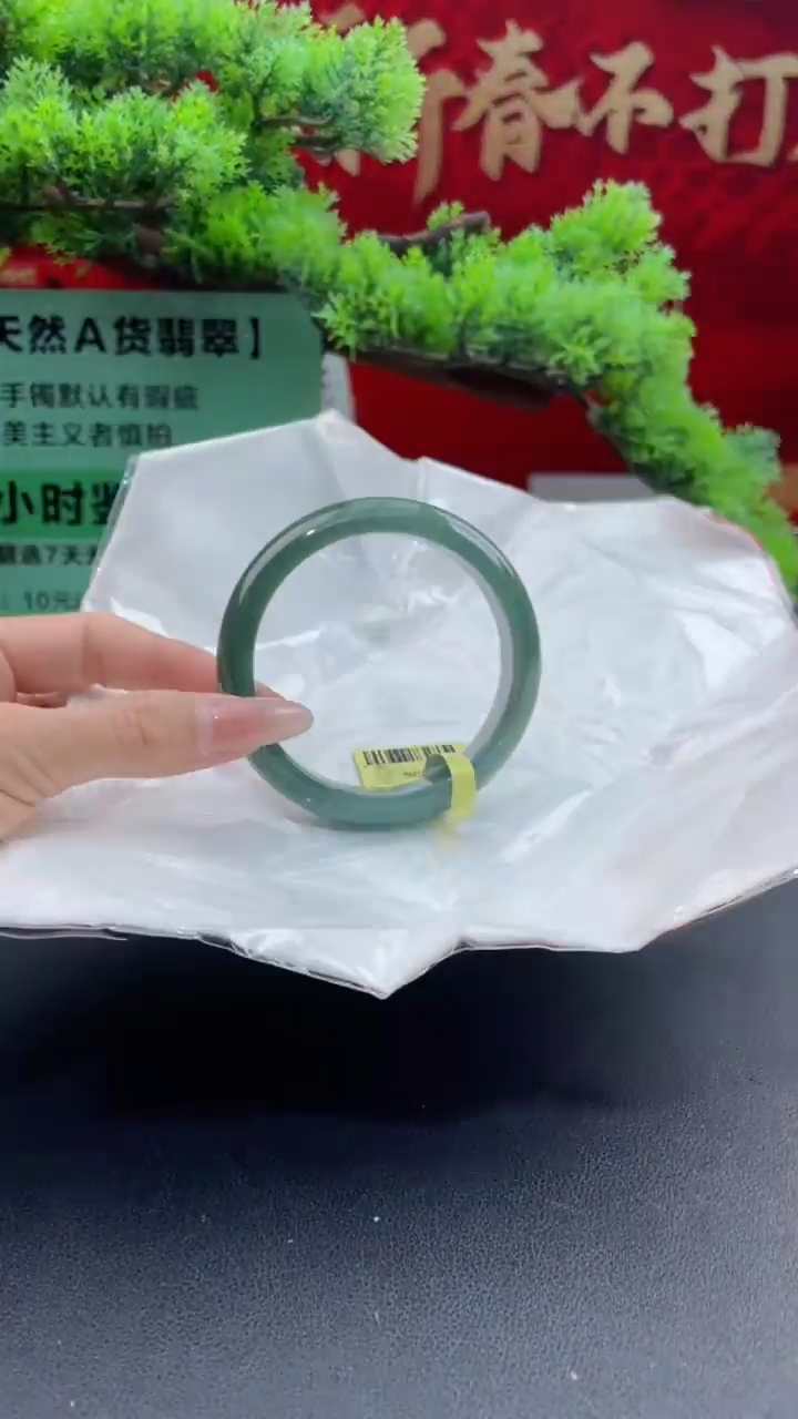 【闪购商品】翡翠手镯未镶嵌翡翠手镯3