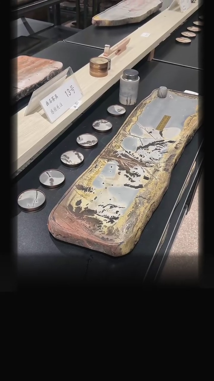 【闪购商品】国画石茶盘（随型）