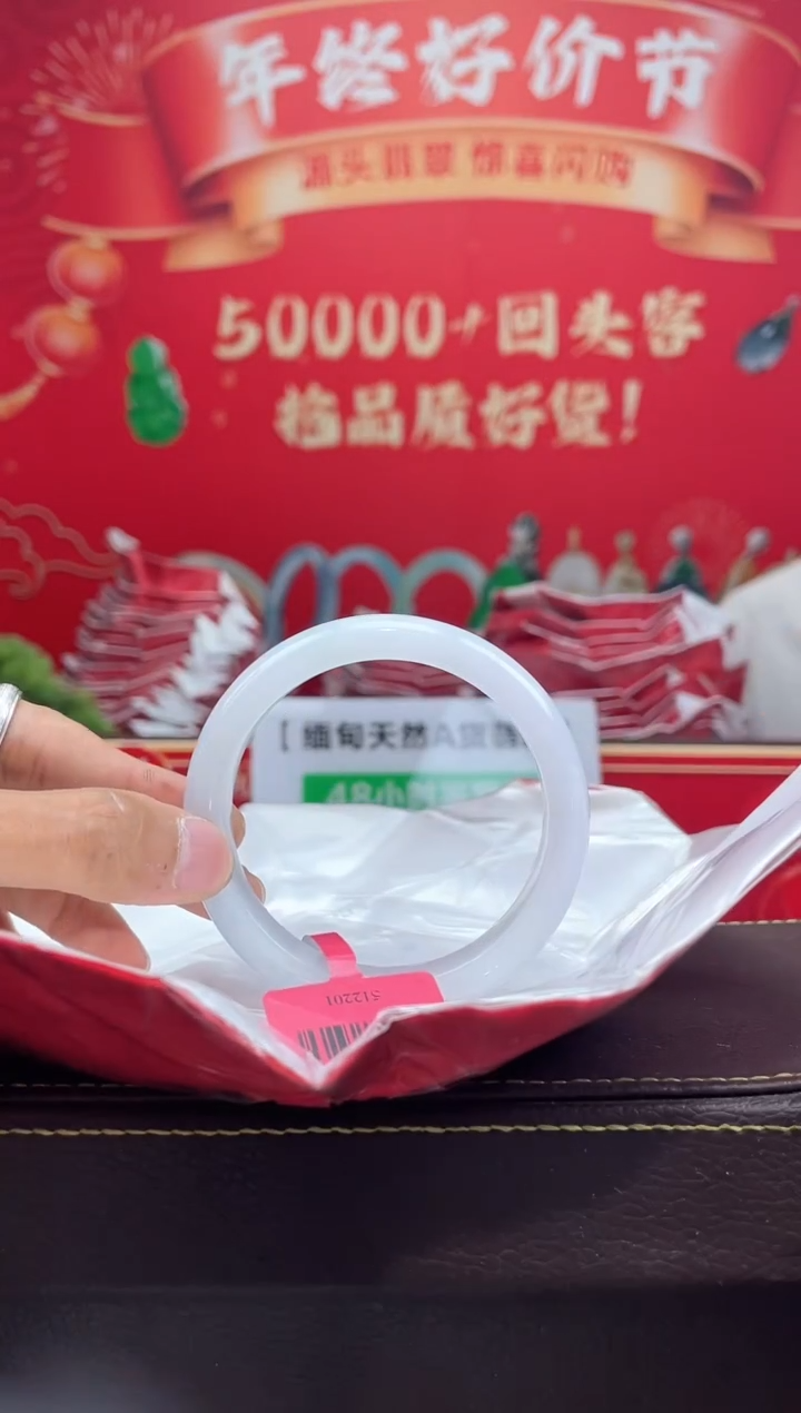 【闪购商品】翡翠手镯未镶嵌手镯14