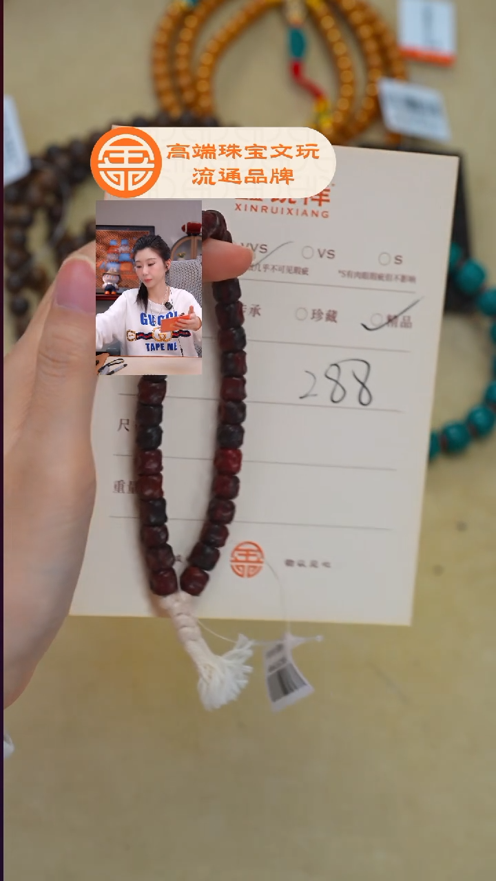 手串/手链小叶紫檀紫檀