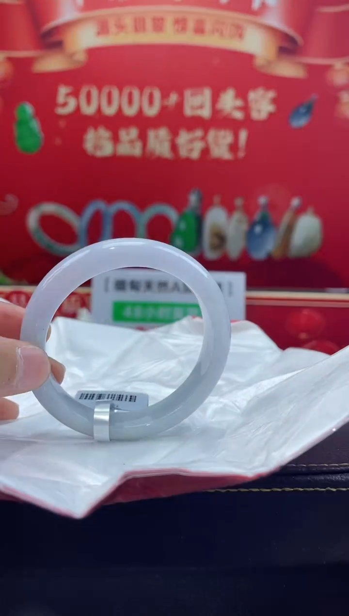 【闪购商品】翡翠手镯未镶嵌手镯26
