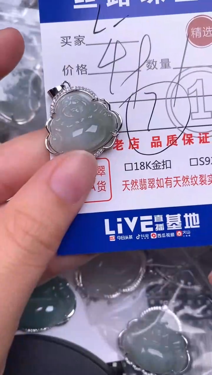 颈饰银S925镶嵌翡翠l****n挂件