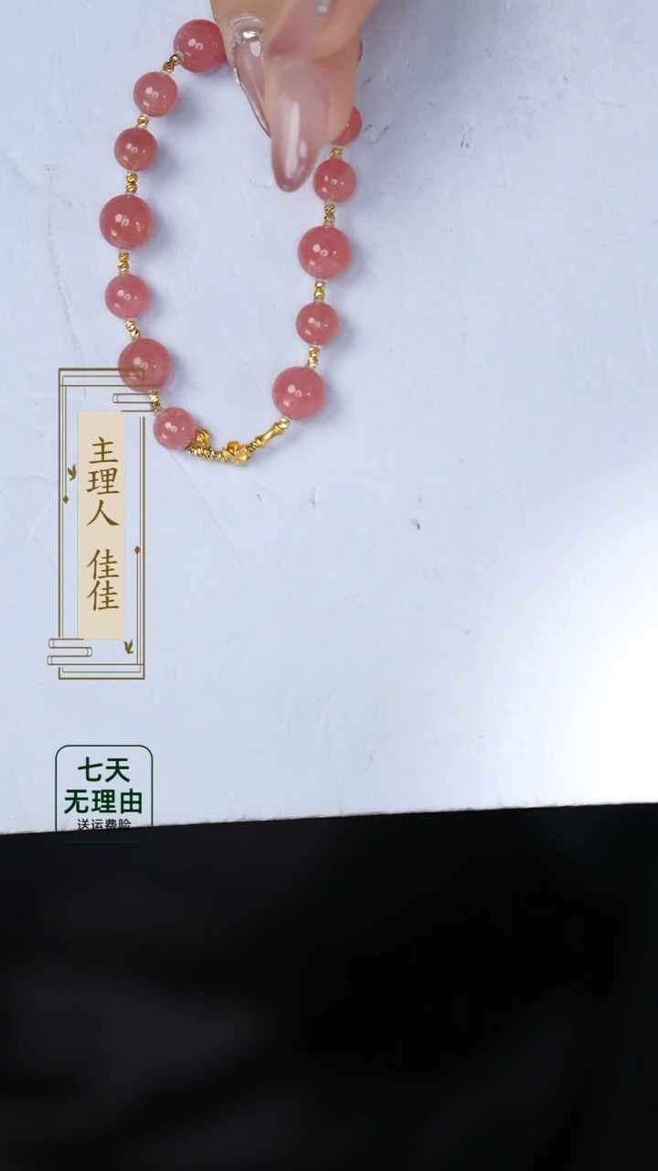 【闪购商品】菱锰矿（红纹石）手绳18K金镶嵌@@@@@@@@@@@