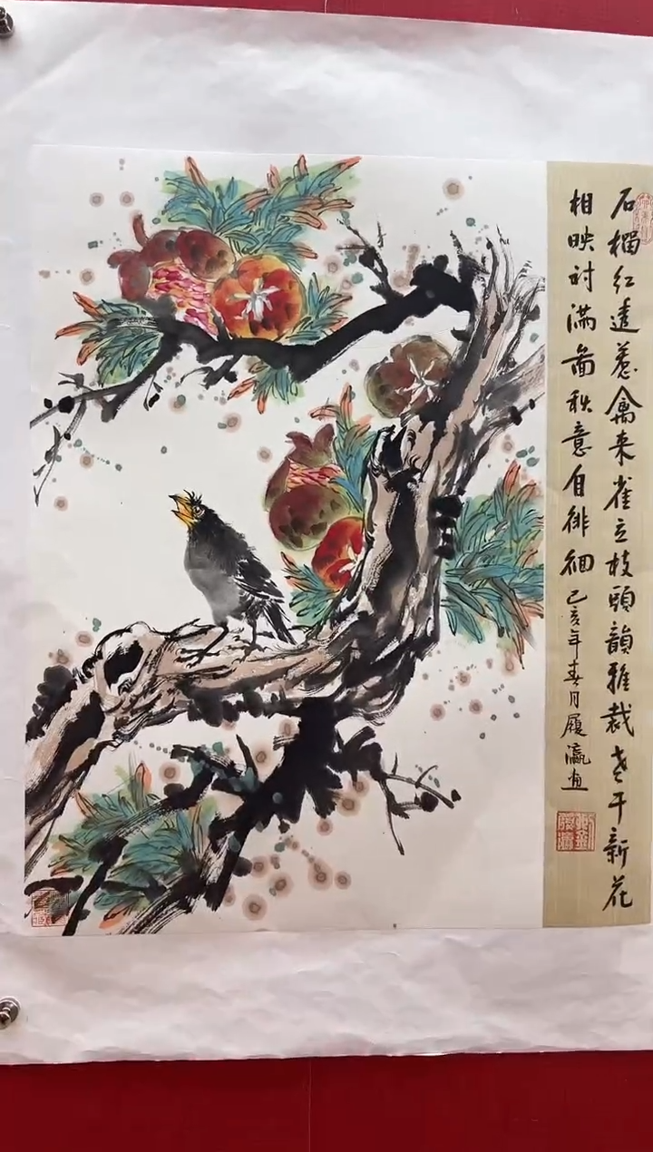 国画刘履瀛老师亲笔