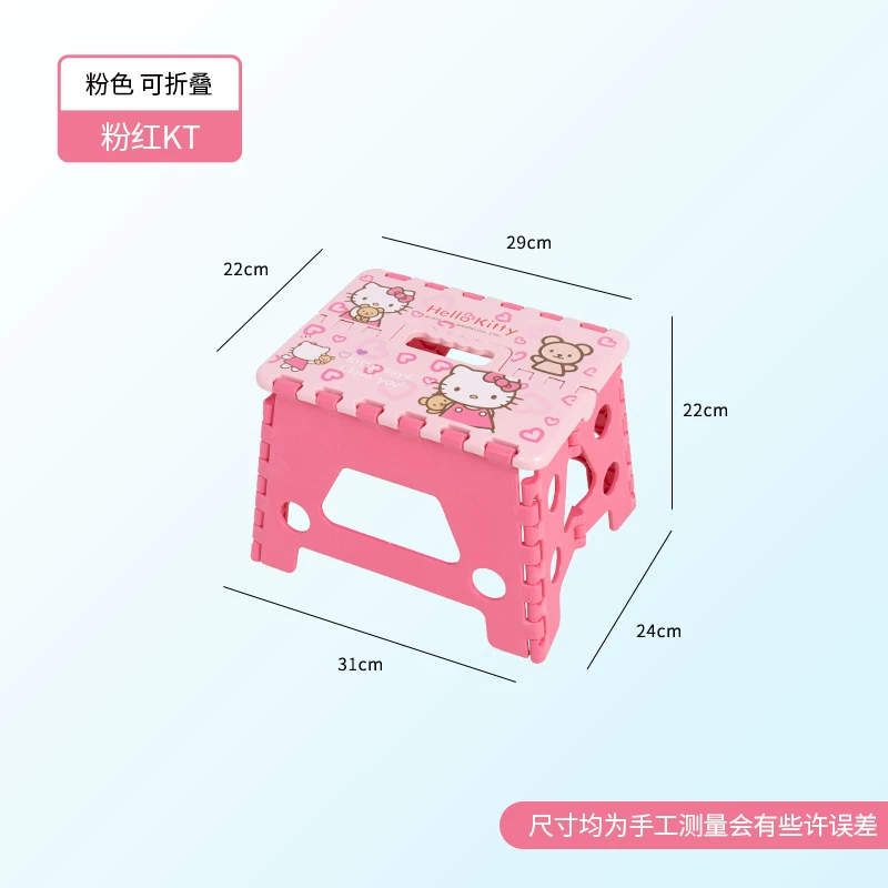 B666粉色KT猫折叠凳子