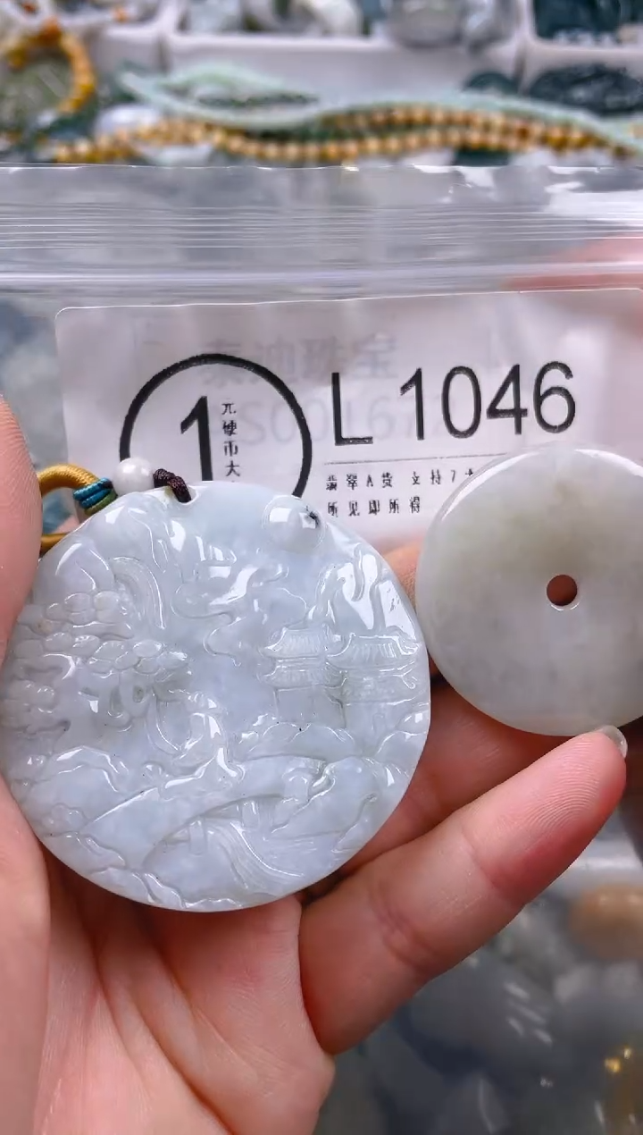 【闪购商品】翡翠颈饰未镶嵌/V/翡翠A货一图一物