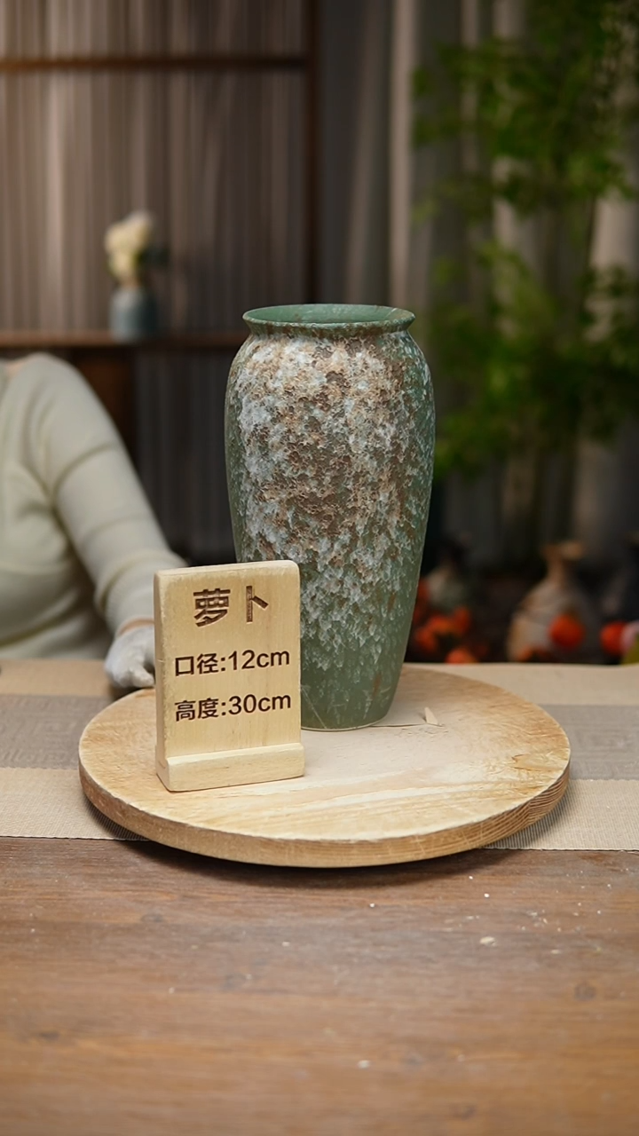 【闪购商品】陶瓷花器翻口萝卜复古绿