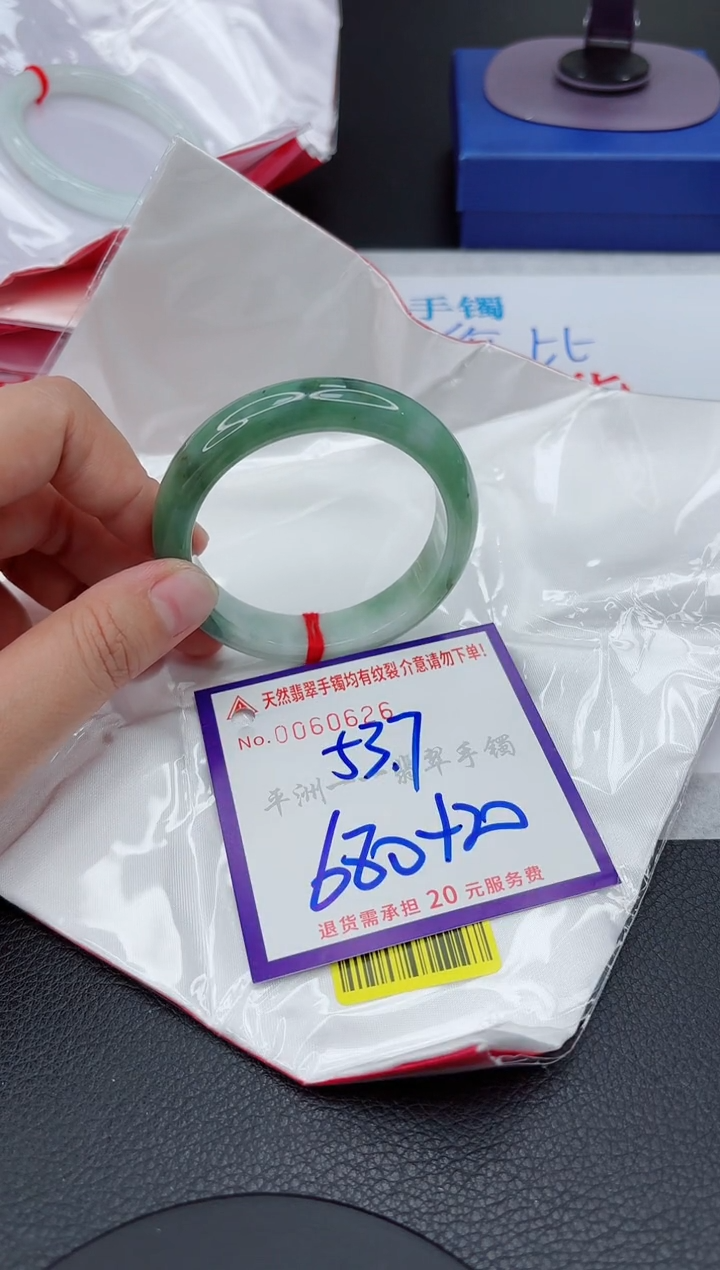 【闪购商品】翡翠未镶嵌手镯111111111111111