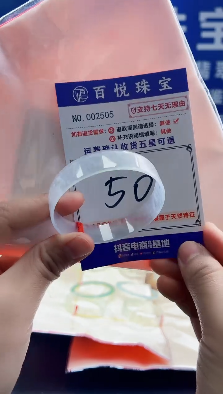 未镶嵌手镯翡翠叮当镯公主镯