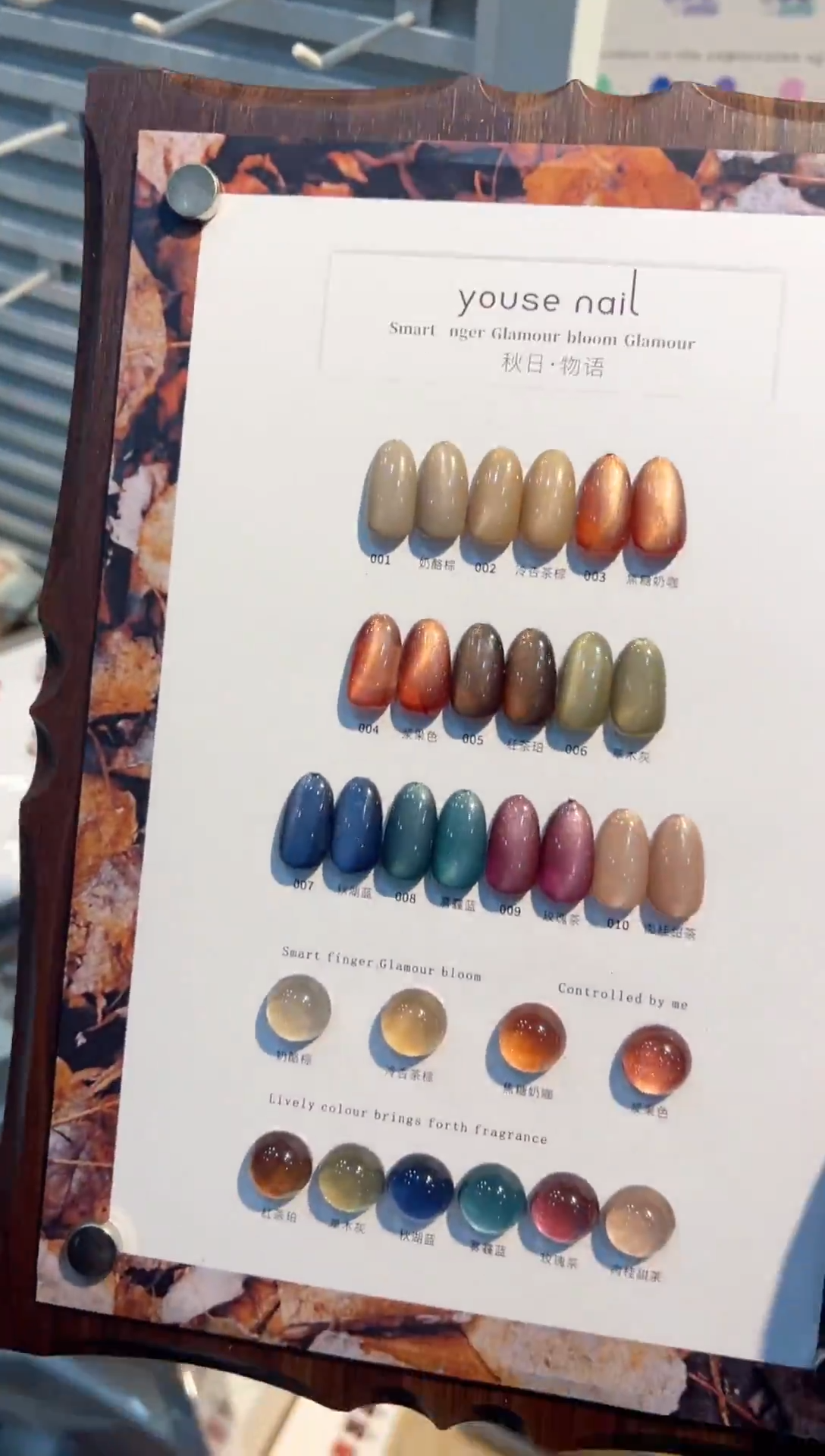 61  秋日物语猫眼