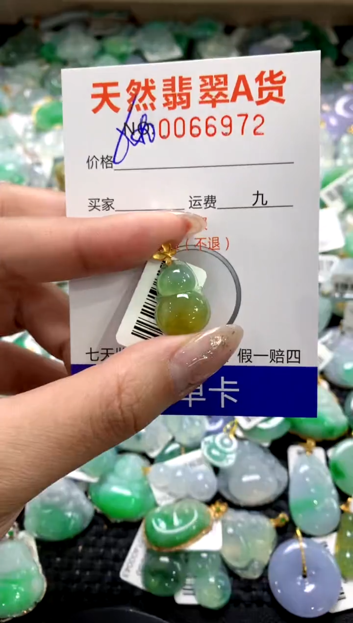 颈饰18K金镶嵌翡翠1