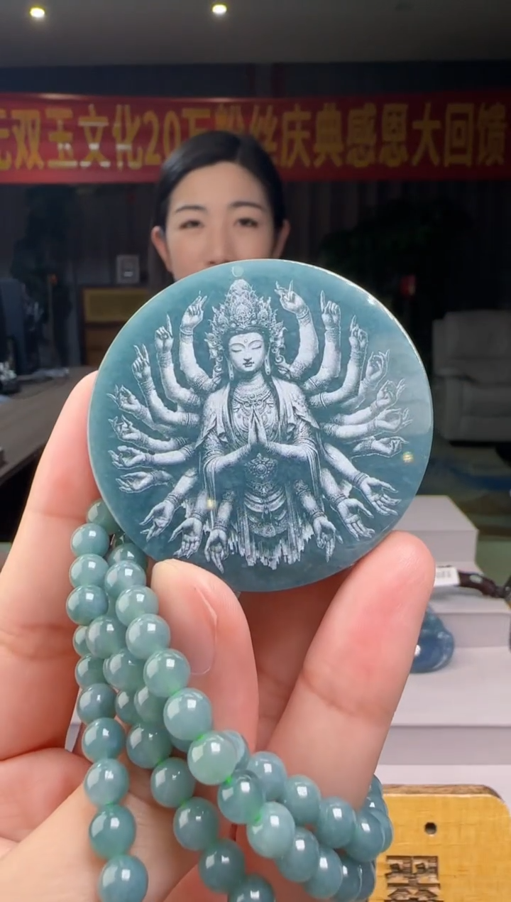 翡翠未镶嵌吊坠(赠链)多样性发其一XM@@WS50602065