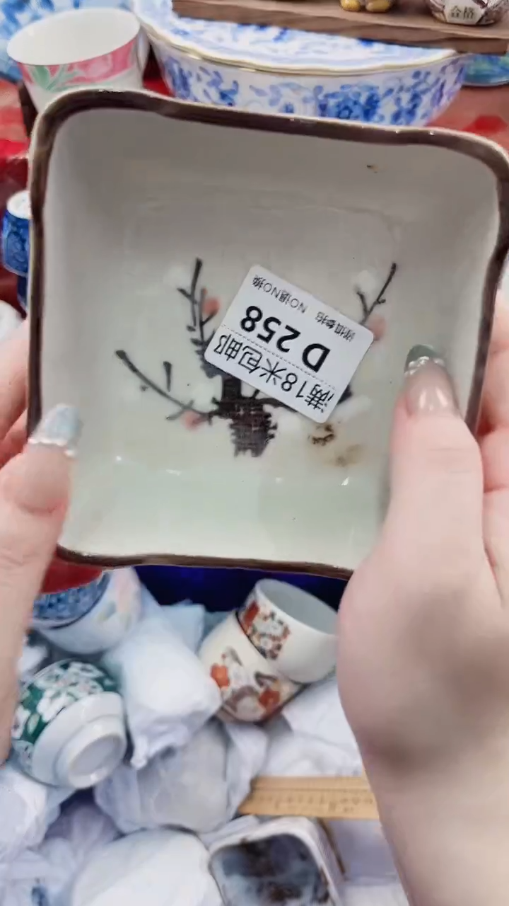 ?****好D258**********