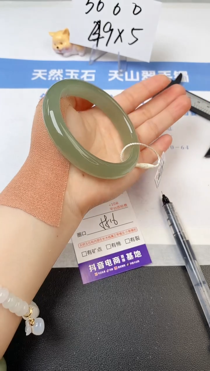 【闪购商品】石英质玉手镯未镶嵌s48-DA-58.6