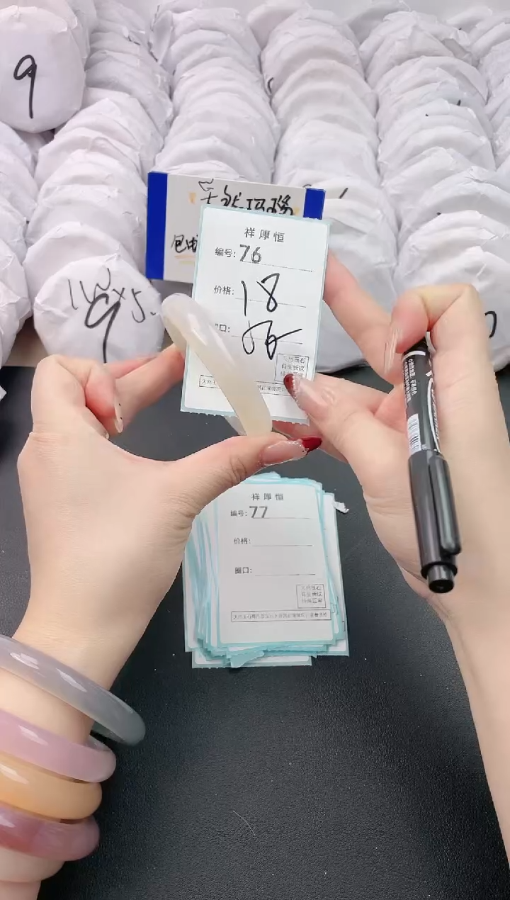 【闪购商品】玛瑙/玉髓手镯未镶嵌76